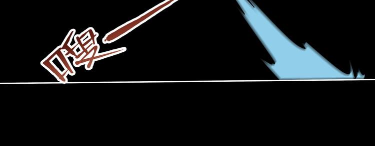 第31话 伺机而动！39
