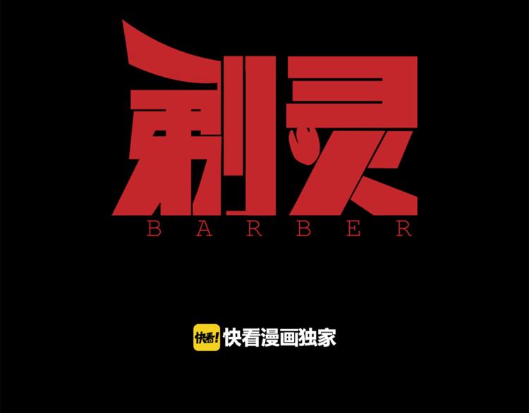第16话 野狗2