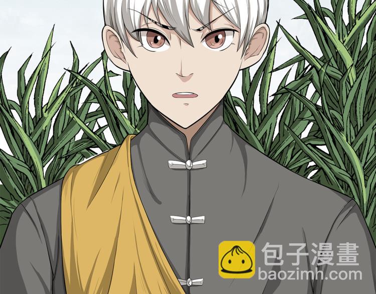 第6话 塔？6