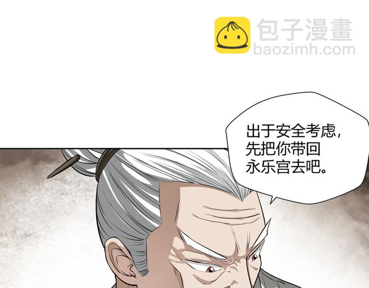 第12话 师父67