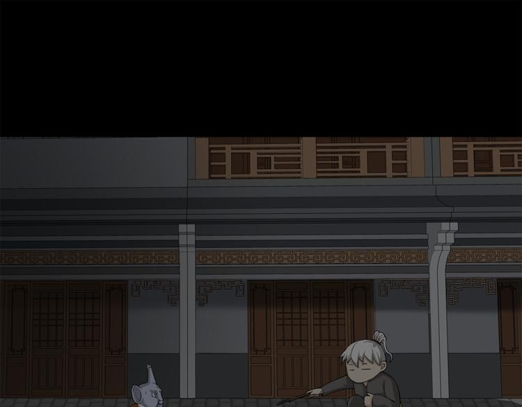 第18话 弱小的妖怪50