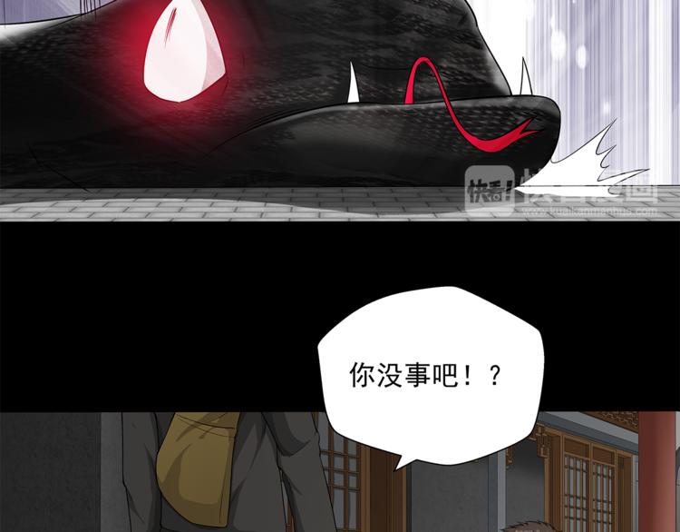 第14话 协助79