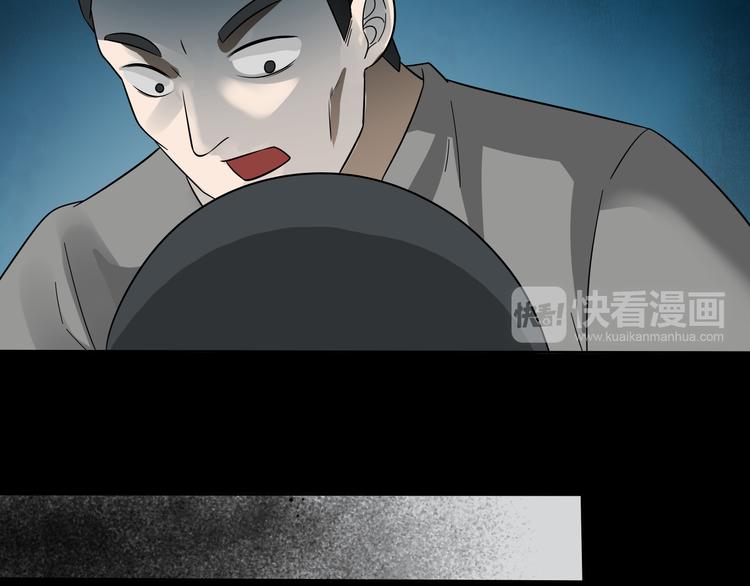 第27话 恶臭枯井38