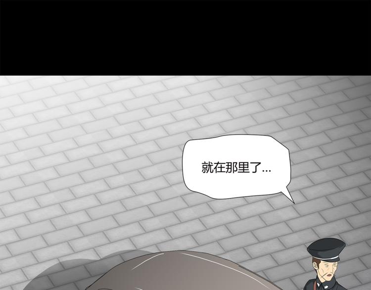 第27话 恶臭枯井90