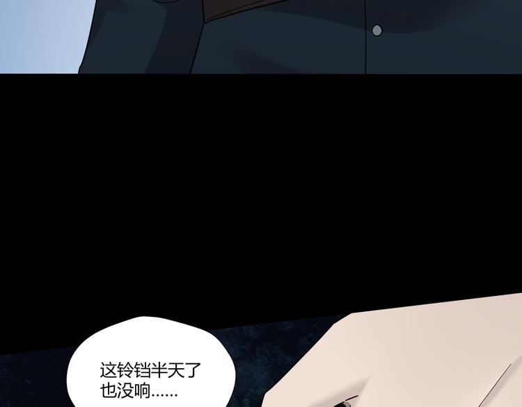 第30话 井道4