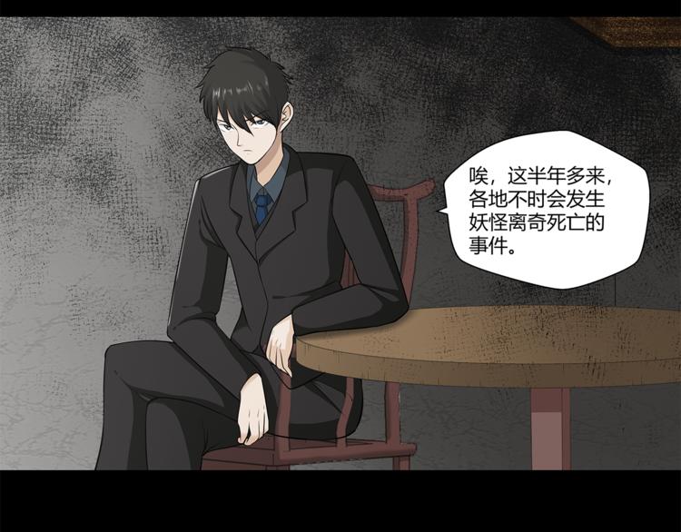 第15话 嘉奖17