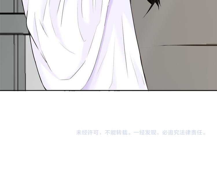 第23话 怨气70