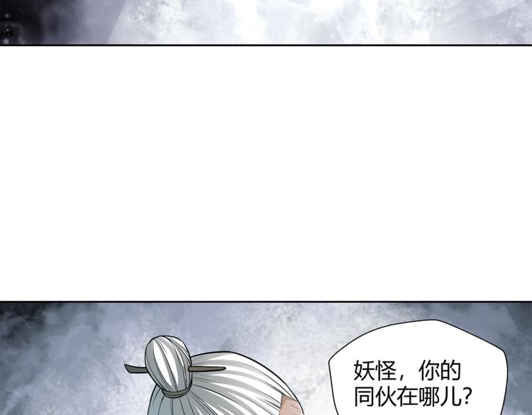 第12话 师父20