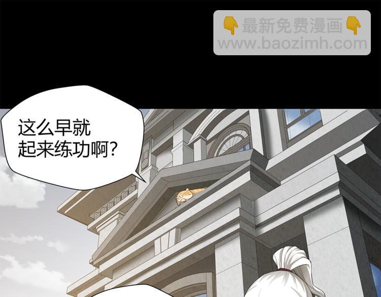 第16话 野狗48