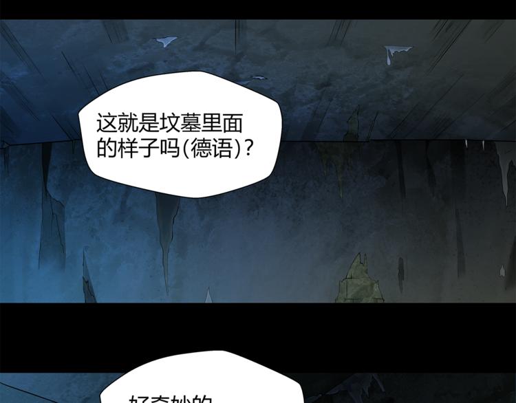第19话 我感受到了14