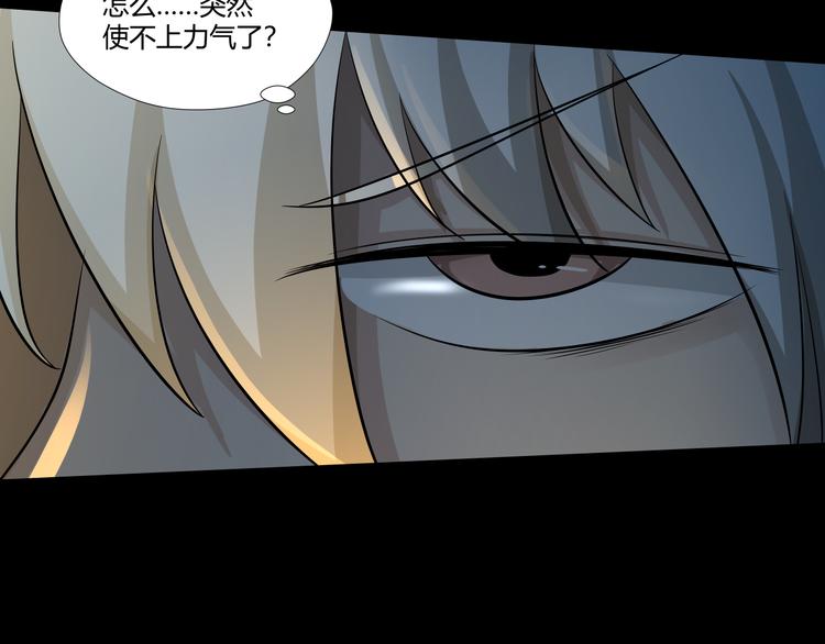 第29话 镜中人59