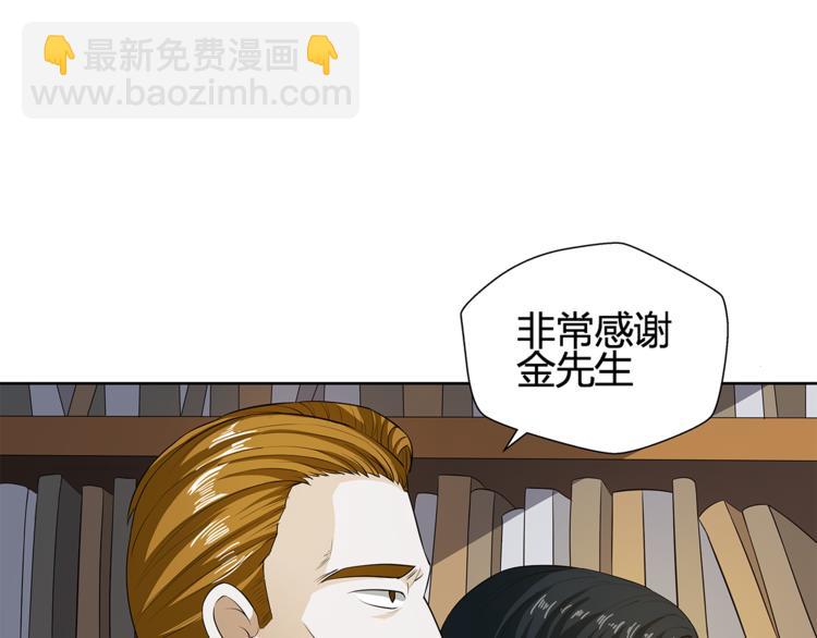 第17话 顶心发51