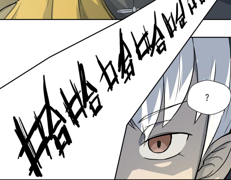 第1话 拖泥师傅105
