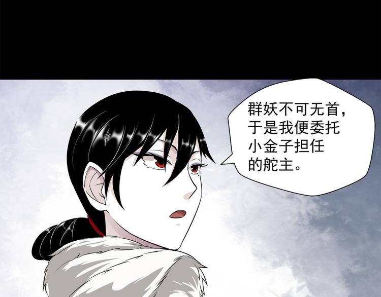 第14话 协助26