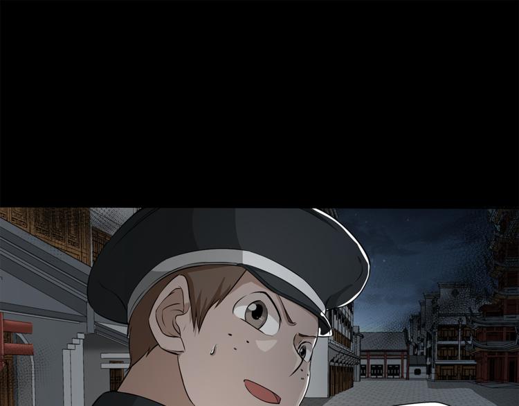 第14话 协助38