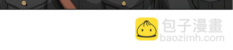 第5话 你给我等着！6