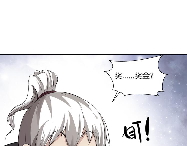 第13话 这个女人是谁13