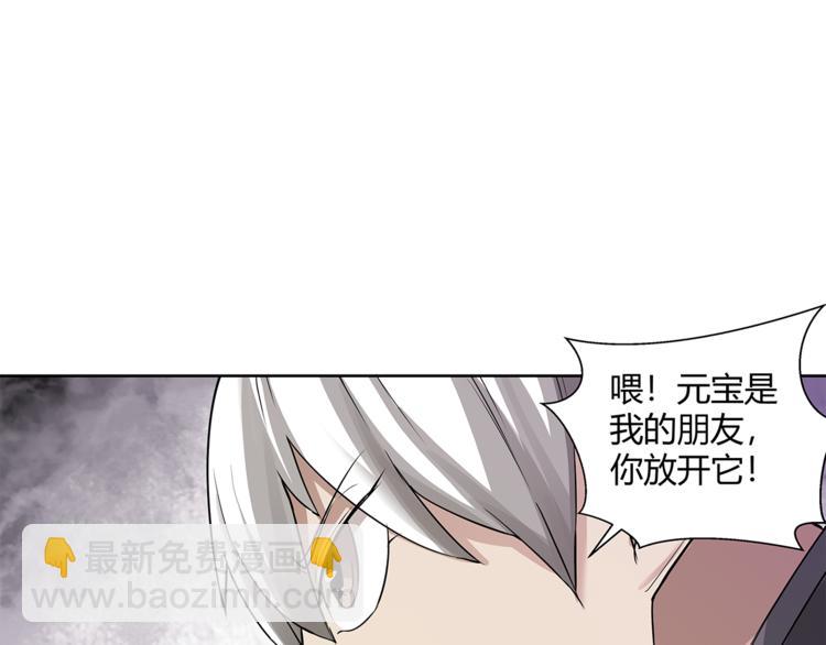 第13话 这个女人是谁50
