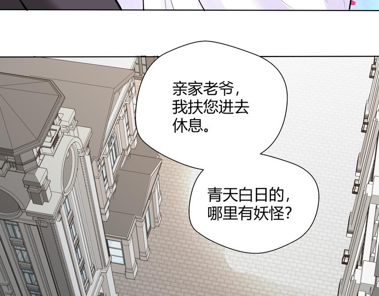 第24话 怨气 0234
