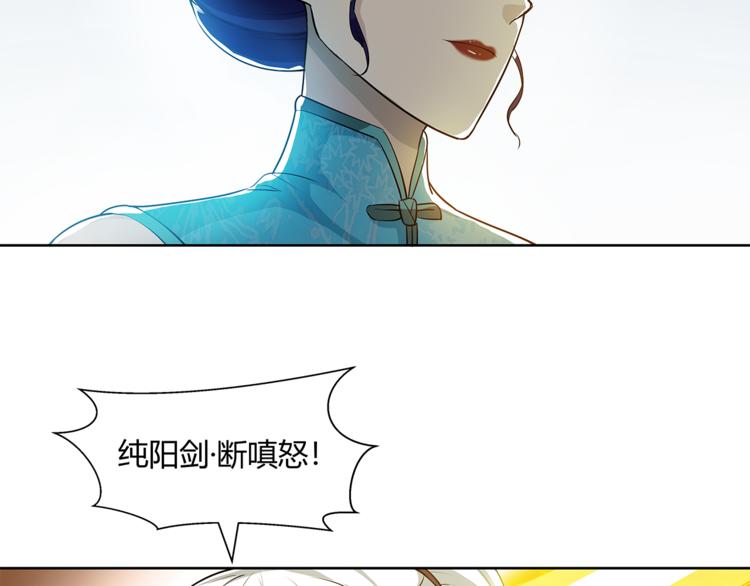 第10话 被压制45