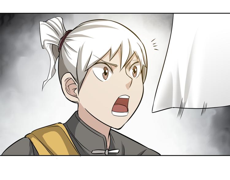 第12话 师父117