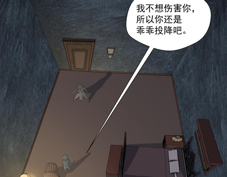 第1话 拖泥师傅69