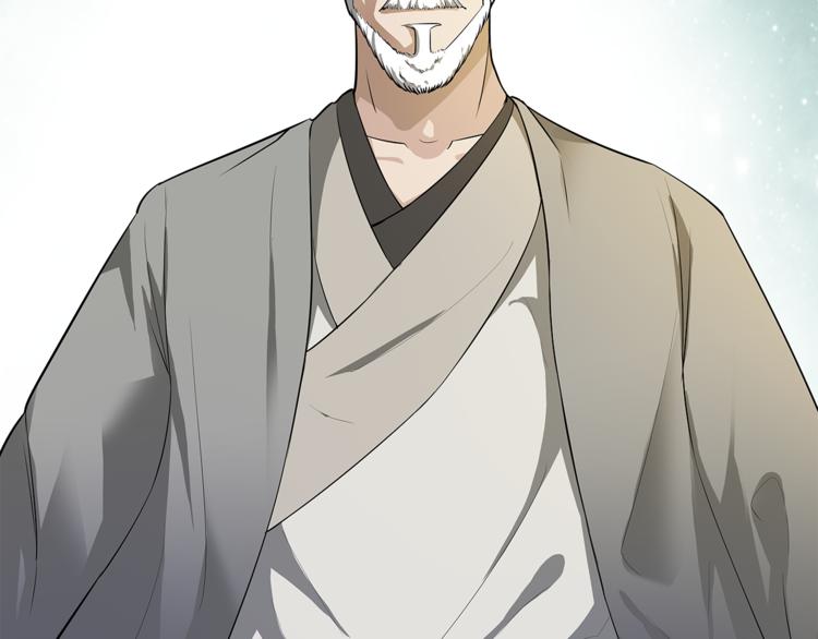 第12话 师父72
