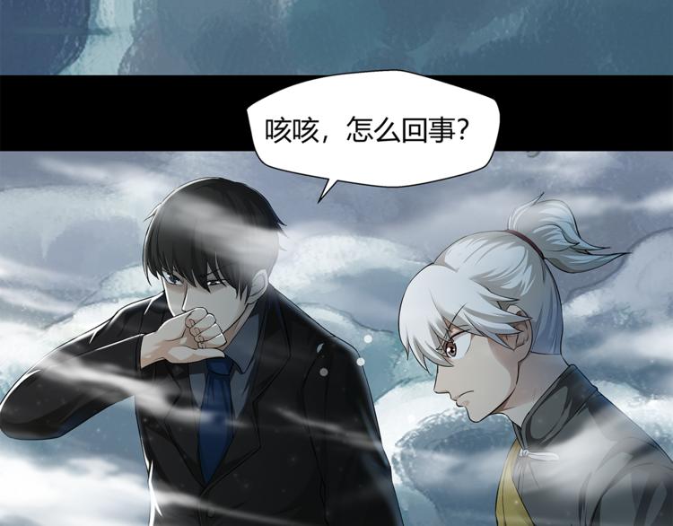第19话 我感受到了2