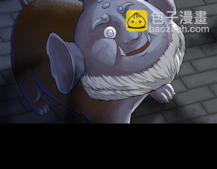 第18话 弱小的妖怪8