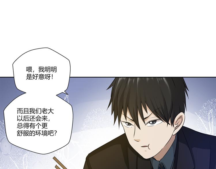 第15话 嘉奖65