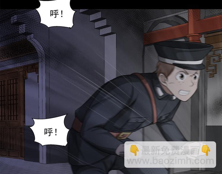 第14话 协助31
