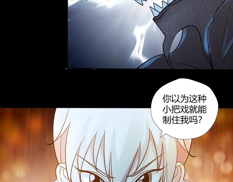 第32话 敬元颖65
