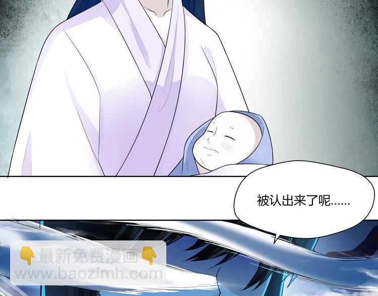 第25话 果然是你啊14
