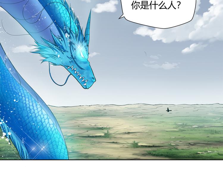 第12话 师父3