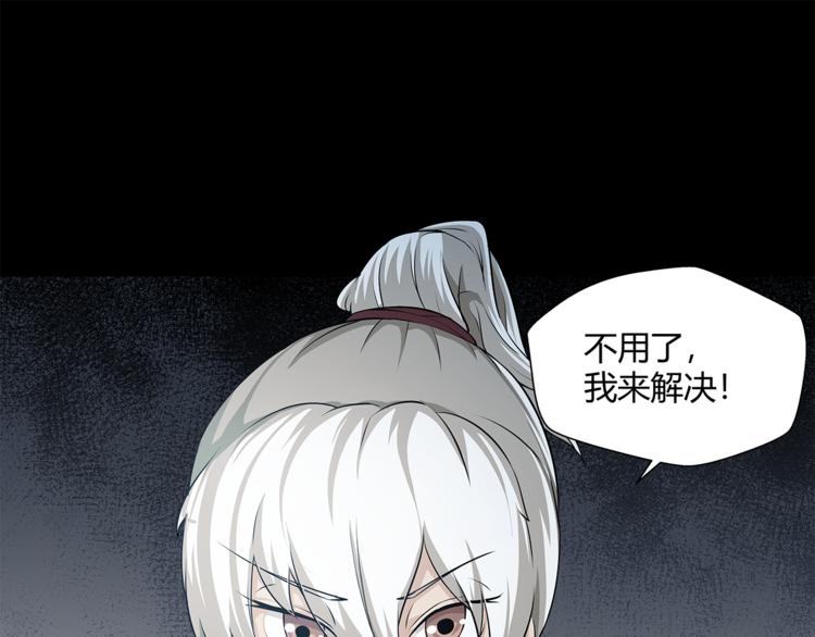 第19话 我感受到了30