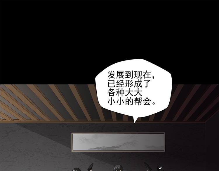 第14话 协助18