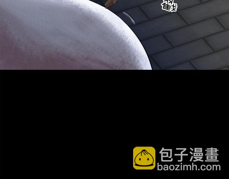 第18话 弱小的妖怪47