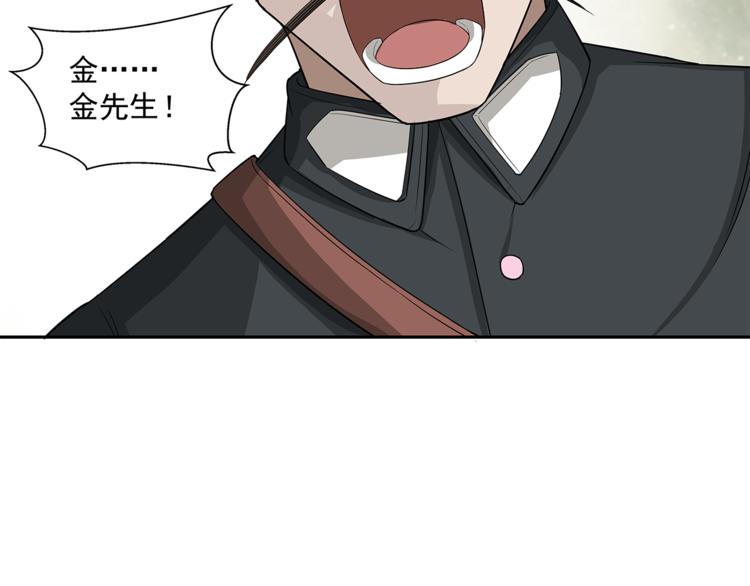 第7话 蛟44