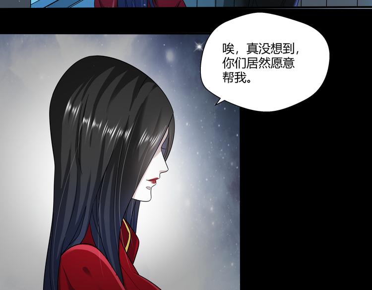 第26话 必有恶报！17
