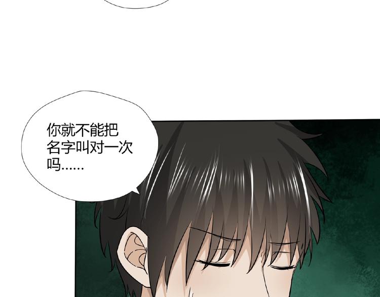 完结话 青丝拜月术28