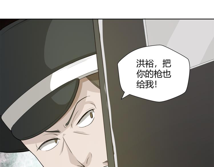 第10话 被压制77