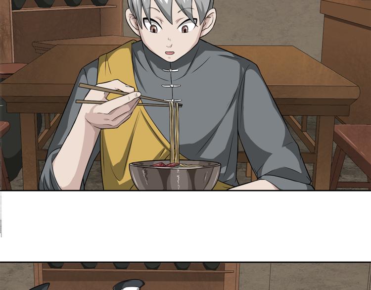 第1话 拖泥师傅141