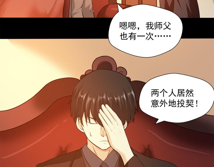 第22话 此小青非彼小青25