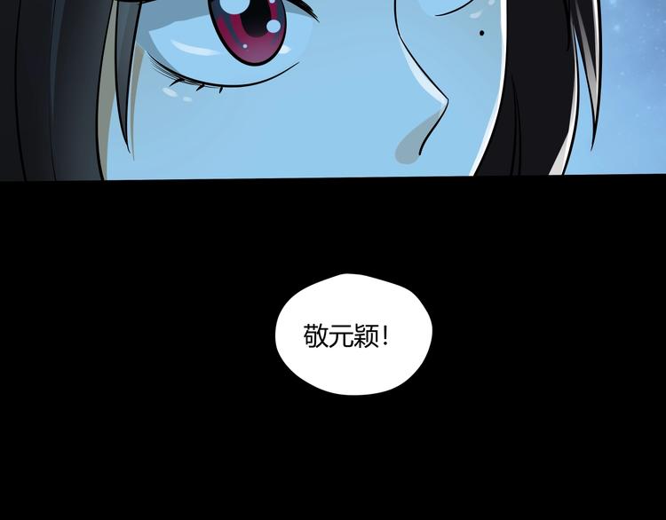 第32话 敬元颖42
