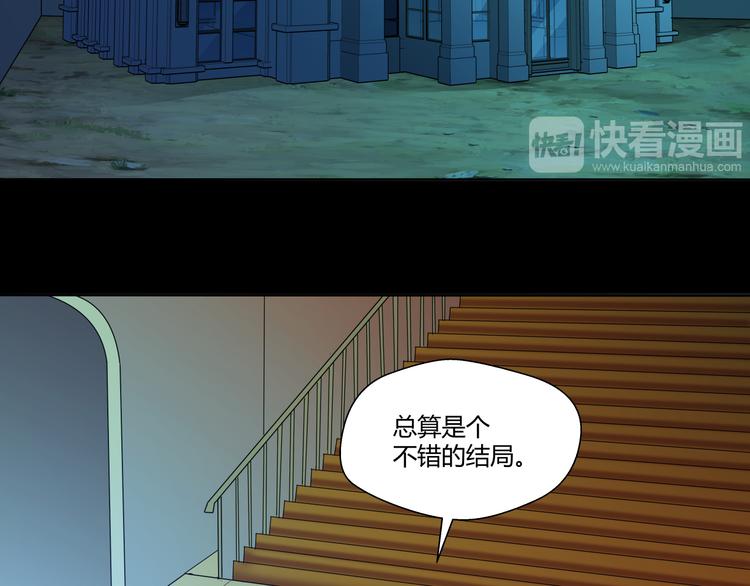 第26话 必有恶报！45