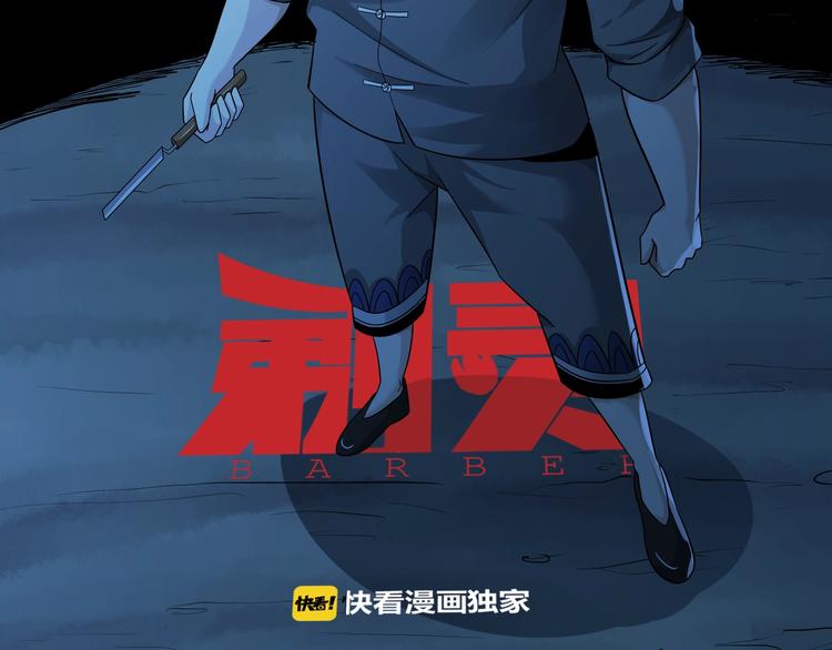 第31话 伺机而动！5
