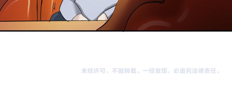 第25话 果然是你啊47