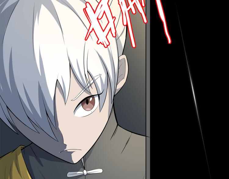 第1话 拖泥师傅93