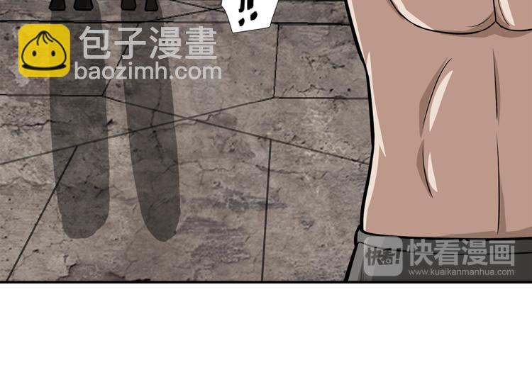 第3话 那个男人43