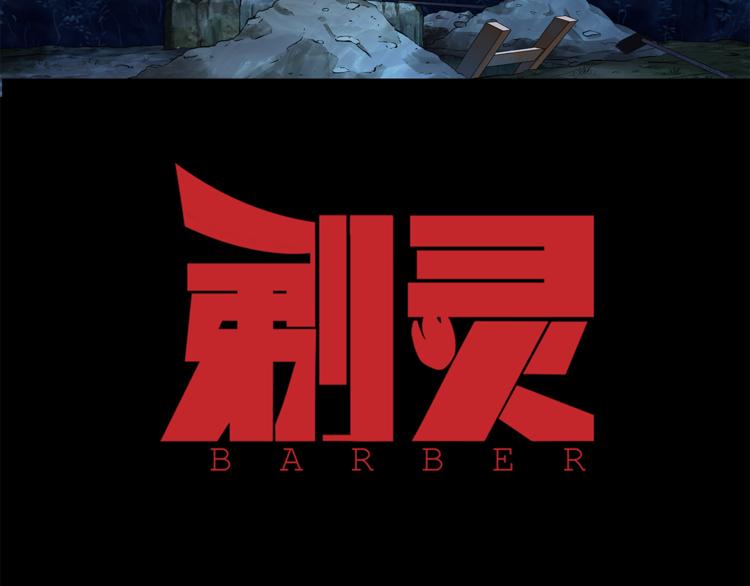 第20话 它太丑了1
